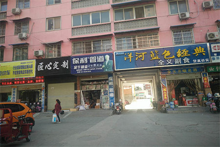 潍水怡景园3室2厅1卫146㎡