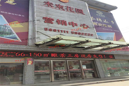 密州舜华园3室2厅2卫93万131.6m2精装修出售